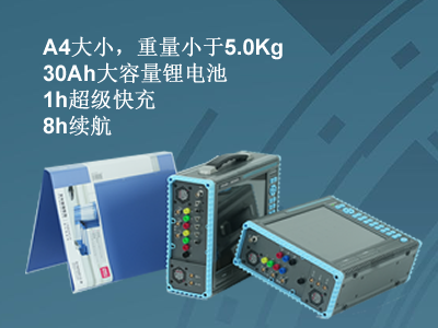 更小、更輕、更強，永程重磅推出便攜式系列產品